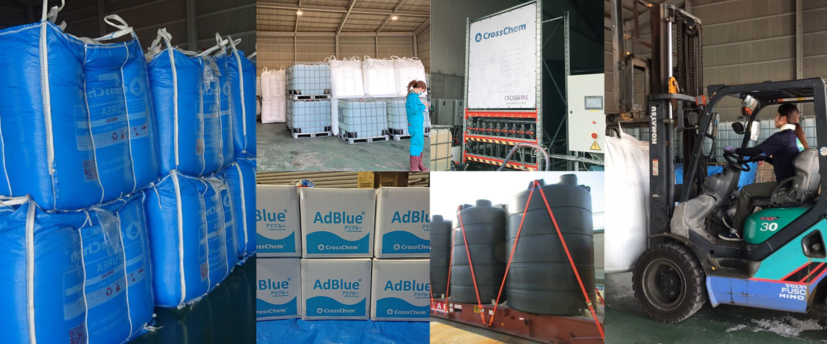 Adblueの販売は私たち北四国クロスケミ株式会社(香川県)が万全の供給体制のもとお客様の用途や使用量に応じた最適なスタイルでお届けします。
